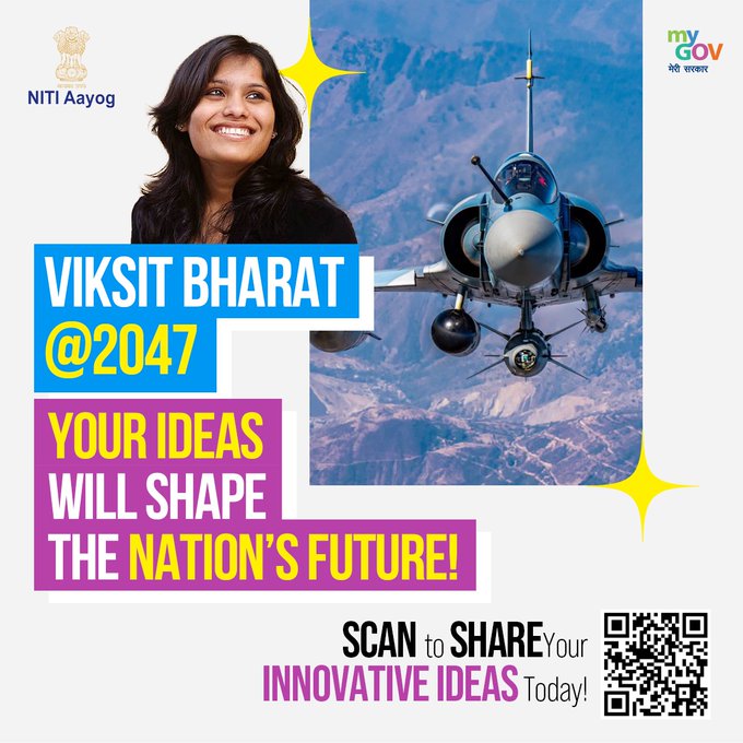 🚀 Share Your Vision For Viksit Bharat | ITI Directory